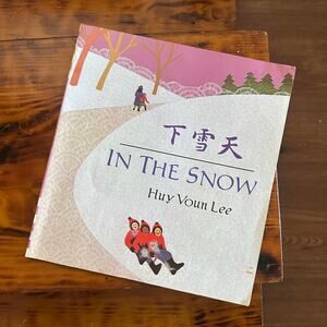 Vintage 2000 下雪天 In the Snow Mandarin Chinese Paperback Book